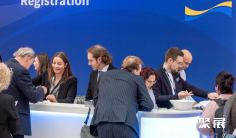 2026欧洲洗涤剂展时间表及地点