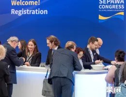 欧洲洗涤剂展展会现场(现场盛况)1