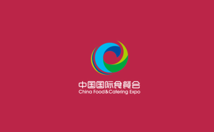中国国际食品餐饮博览会-湖南食餐会