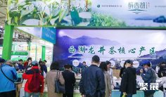 北京茶博会(CITTE)2026参展攻略(时间地点/观众预约)