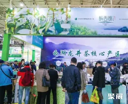 北京茶業(yè)展展會現(xiàn)場(現(xiàn)場盛況)1