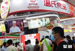 中国肉类产业周展会现场(现场盛况)7