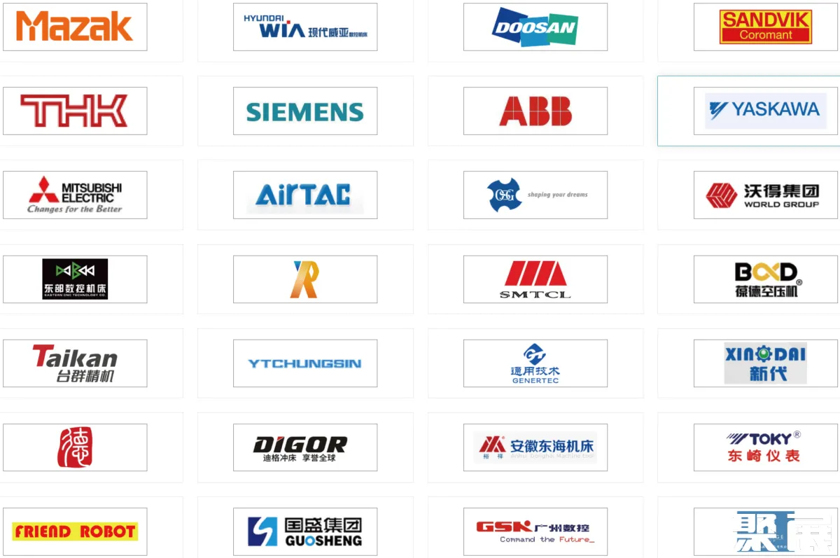 煙臺國際裝備制造業博覽會知名展商1