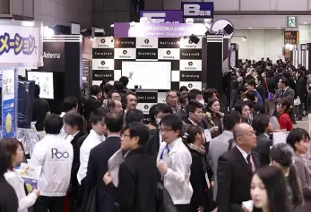 日本东京电子商务展览会(eCommerce Fair Tokyo)2027展位价格与展位申请
