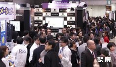 2025日本电商展展位价格与展位申请