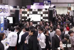 日本电商展现场图片1