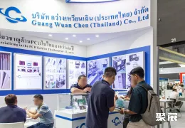 台湾智慧制造展现场图片7