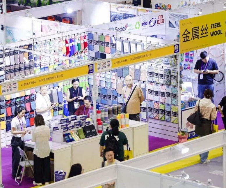 2027宁波中小工厂展(Factory Fair)会刊