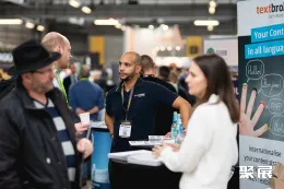 柏林电商展现场图片6