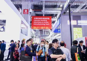 雅式深圳橡塑展-中国国际塑料橡胶工业展览会