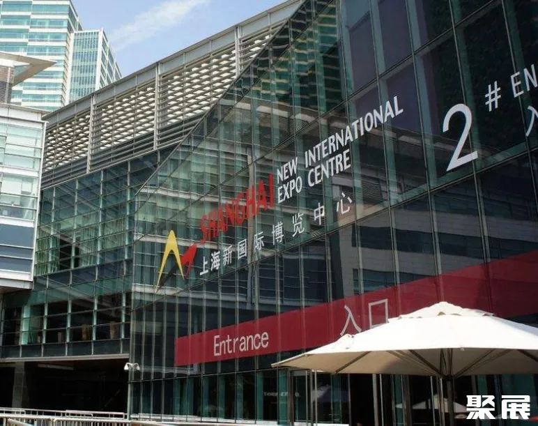 上海新国际博览中心
