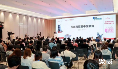 它博会(TOPS)2026门票哪里买