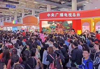 AI赋能老漫画穿越时空 廉洁文化动漫展亮相动漫节！中国动漫节会刊购买渠道