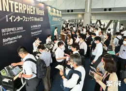 大阪原料药展展会现场(现场盛况)1