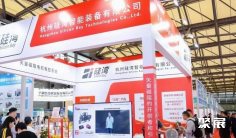 2027中国上海国际电机博览会(MOTOR CHINA)观展攻略(时间/地点/观众预约)