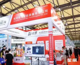 中国国际电机展展会现场(现场盛况)6