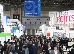 东京零售展展会现场(现场盛况)2