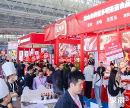 杭州食品展展会现场(现场盛况)9
