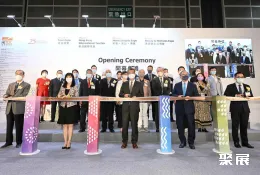 香港茶叶展现场图片1