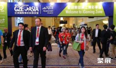 2026菲律宾娱乐展(G2E Asia)会刊如何获取?