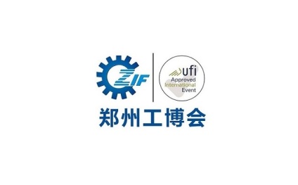 郑州国际五金机电展览会