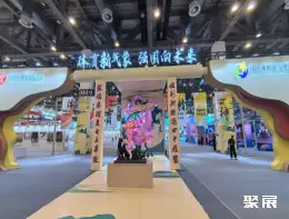 苏州体育展展会现场(现场盛况)8