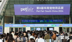 2026年广州宠物展(Pet Fair South China)门票如何申请?多少钱?