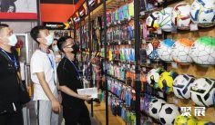 2025义乌文化用品展参展攻略(时间+地点+门票)