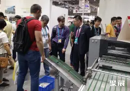 德黑兰印刷展展会现场(现场盛况)3