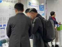 韩国实验室仪器展展会现场(现场盛况)6