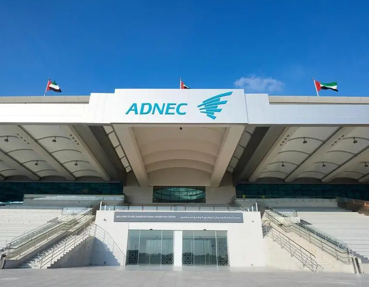 阿联酋阿布扎比国家会展中心实拍图
