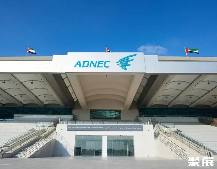 阿联酋阿布扎比国家会展中心实拍图
