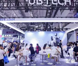 Shenzhen General Artificial Intelligence Conference and Industry Expo on-site exhibition (highlights)6