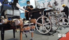 2024北京机器人展展商名录会刊