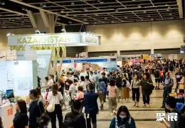 香港国际旅游展展会现场(现场盛况)2