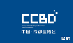 2026中国成都建博会重磅启幕!1000+参展品牌集结蓉城,重构大家居建装商业生态
