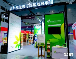 杭州零售展展会现场(现场盛况)9