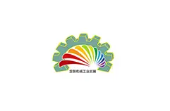 中山工业展logo