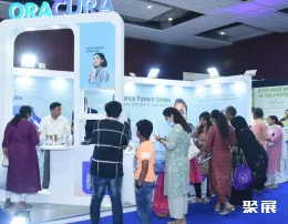 孟买牙科展展会现场(现场盛况)3