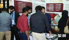 巴基斯坦家庭用品展2025门票在哪买