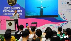 台湾潜水展2025参展攻略(时间地点+门票在哪买?)