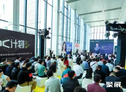 广州定制家居展现场图片5