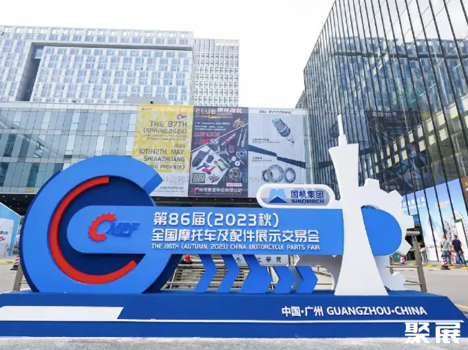广州保利世贸博览馆实拍图