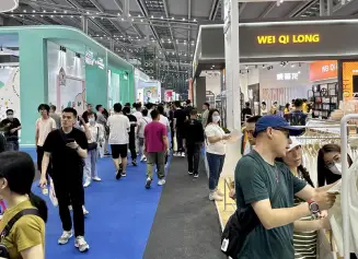 2027深圳内衣展(SIUF)电子会刊