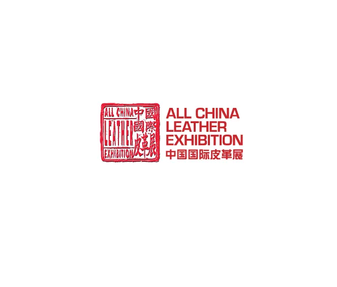 中国国际皮革展-上海皮革展