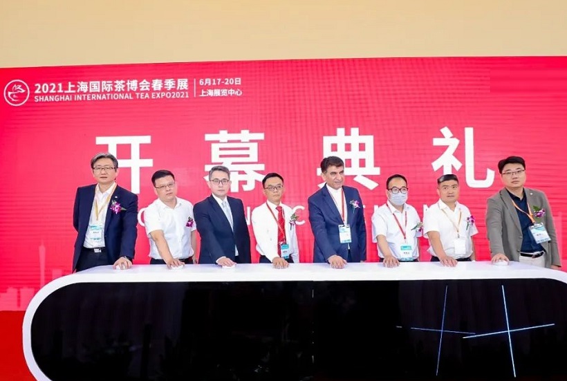 上海国际茶博会