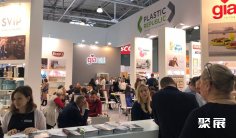 2026俄罗斯家庭用品展 观众预登记火热进行中