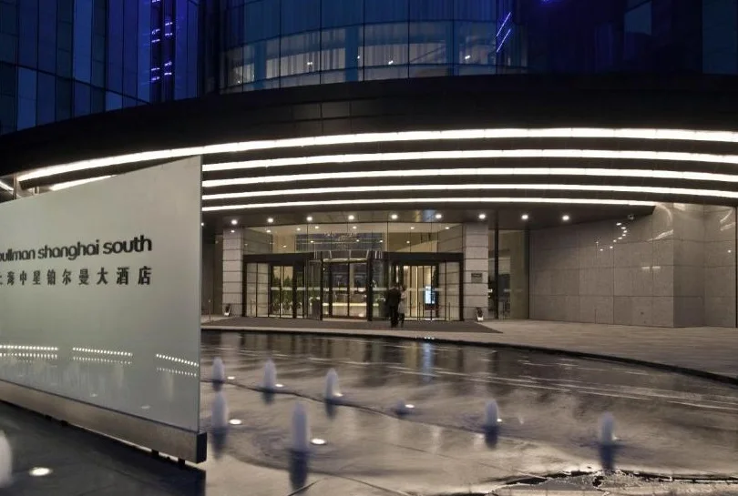 上海中星铂尔曼酒店图片2