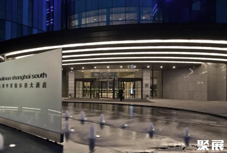 上海中星铂尔曼酒店实景