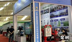 内蒙古灌溉展2026展位费与展位图